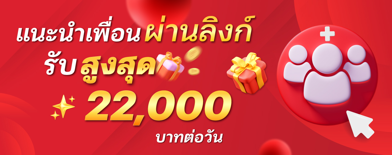 ไอ้ไข่999