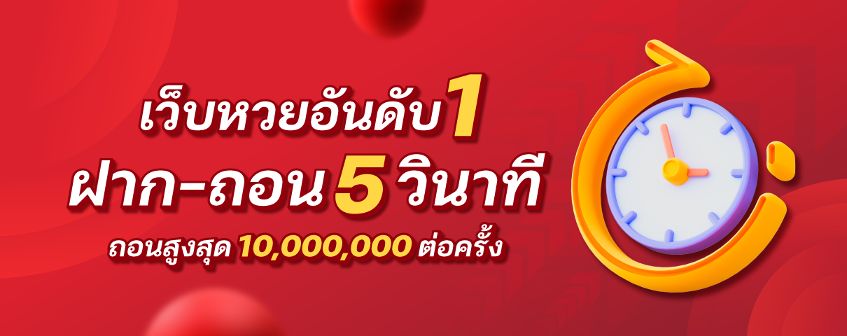 ไอ้ไข่999