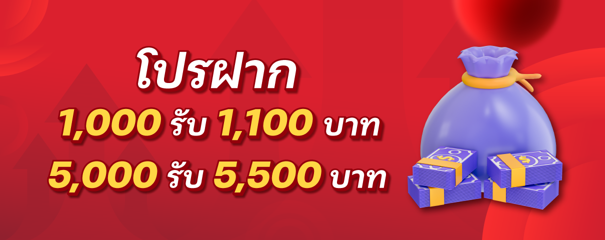 ไอ้ไข่999