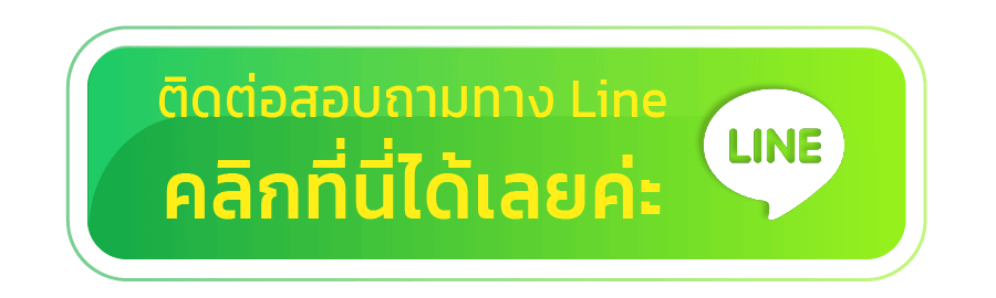 ไอ้ไข่999